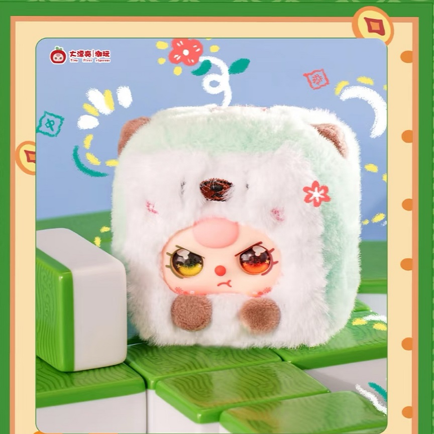Baby Three Little Mahjong Seri – обзор и цена Baby Products For Face